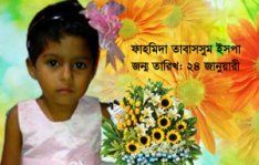 24 January