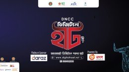 অনলাইনে কুরবানি পশু