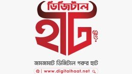 অনলাইন কুরবানি বাজার