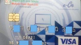 MTB Card