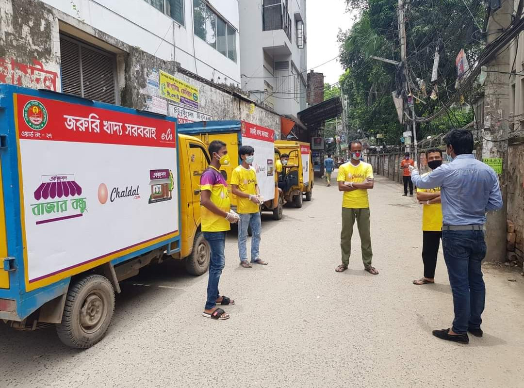 করোনাকালীণ অর্থনীতি