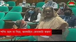 প্রধানমন্ত্রী
