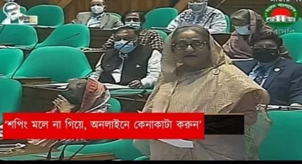 প্রধানমন্ত্রী