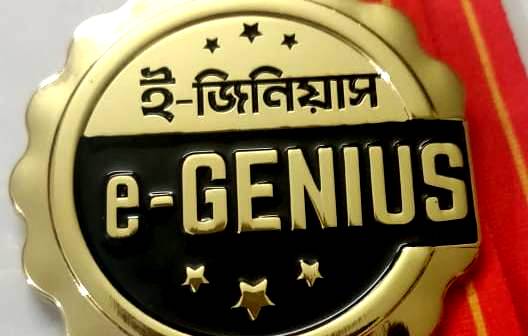 যত প্রশ্ন-উত্তর